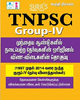 TNPSC Group - IV Previous year Original Question Paper (Tamil Medium)